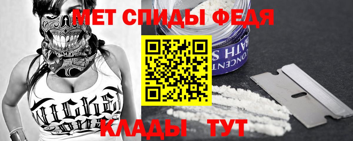 АМФ 97% Прокопьевск