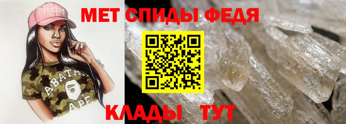 Прокопьевск  АМФЕТАМИН  Вход с VPN  АМФ 97% 