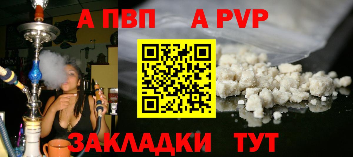 Прокопьевск  Вход с VPN  Канабис  MDMA  ГАШИШ  МЕФ   Кокаин 