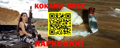 мяу мяу мука Татарск