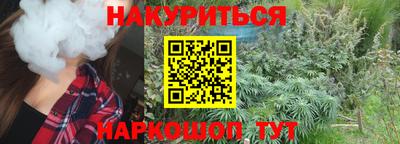 дистиллят марихуана Тверь