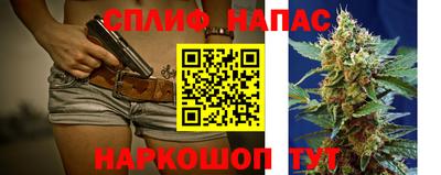 мяу мяу мука Татарск