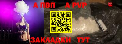 мяу мяу мука Татарск