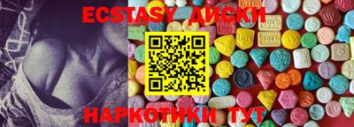 мяу мяу мука Татарск