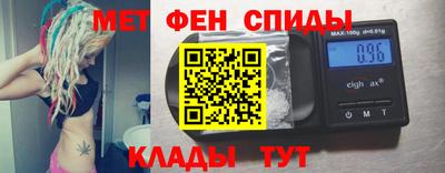 мяу мяу мука Татарск