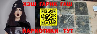 мяу мяу мука Татарск