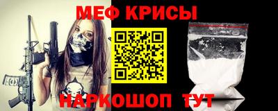 мяу мяу мука Татарск