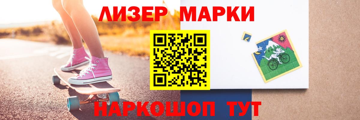 Прокопьевск  LSD-25 экстази  Лсд 25 экстази кислота  Вход с VPN  ЛСД экстази ecstasy 