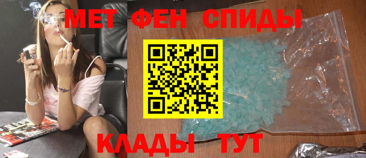 Метамфетамин витя Прокопьевск