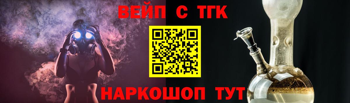 Дистиллят ТГК Wax  ТГК концентрат  Прокопьевск  гидра   Вход с VPN 