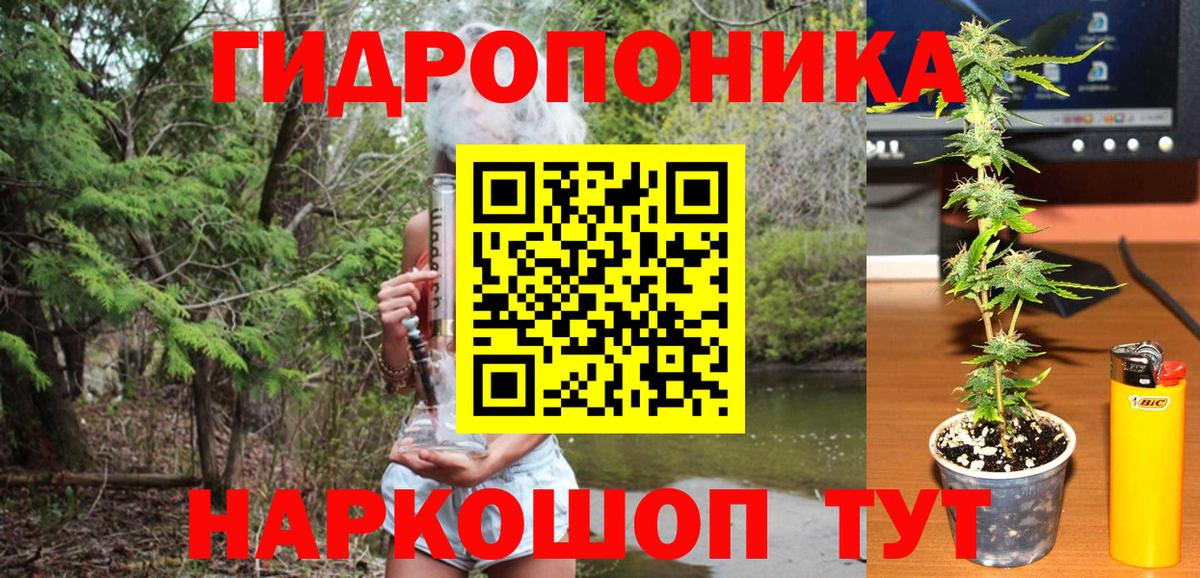 Прокопьевск  Каннабис THC 21%  Бошки марихуана AK-47  Вход с VPN 